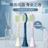 飛利浦（PHILIPS）電動牙刷頭HX2033/05 柔和亮白刷頭 3支裝 適配5效寶藏刷瑞斯白 HX2471/03 柔力系列 曬單實拍圖
