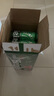 喜力經(jīng)典500ml*18聽整箱裝 喜力啤酒Heineken 曬單實拍圖