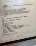 BOOX文石NoteX5【新品上市】AI智能辦公本 10.3英寸電子書(shū)閱讀器墨水屏電紙書(shū)平板手寫(xiě)電子紙筆記本 曬單實(shí)拍圖