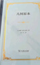 幾何原本 古希臘數(shù)學大師歐幾里得的杰作 精裝本 曬單實拍圖