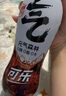 元氣森林氣泡水 0糖0脂0卡 無糖飲料480mL 汽水整箱 飲品 維C橙4+冰檸可樂4+白桃4 曬單實拍圖