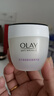 玉蘭油（OLAY）護膚品套裝面霜補水保濕男女通用化妝品滋潤淡紋提亮膚色套裝禮物 活膚箐華霜50g 曬單實(shí)拍圖