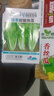 20款不重復(fù)四季蔬菜種子種子小蔥種子蔬菜種子組合裝青菜種子混裝 買十+十【新店沖量】還剩16件 原廠優(yōu)質(zhì)良種【收芽率高】新店沖 曬單實(shí)拍圖