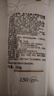 do me care欣蘭黑凍膜 清潔面膜泥膜去黑頭粉刺閉口涂抹式面膜150g中秋節禮 曬單實(shí)拍圖