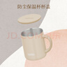 膳魔師（THERMOS）保溫杯咖啡杯馬克杯帶蓋水杯茶杯450ml大容量不銹鋼杯子JDG 曬單實(shí)拍圖