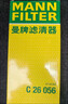 曼牌（MANNFILTER）空氣濾清器空氣濾芯C26056適配豐田新威馳/致炫/致享1.3L 1.5L  曬單實(shí)拍圖