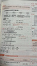 初中教材全解 七年級上 初一語(yǔ)文2025秋 薛金星 同步課本 教材解讀 掃碼課堂 曬單實(shí)拍圖