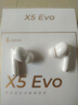 漫步者（EDIFIER）X5 Evo 真無(wú)線(xiàn)主動(dòng)降噪藍牙耳機 藍牙6.0 AI翻譯 適用蘋(píng)果華為小米OPPO手機 潤白 七夕情人節禮物 曬單實(shí)拍圖
