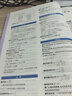 2026版一本涂書(shū) 高中物理 新教材版高一高二高三新高考通用復習資料知識點(diǎn)盤(pán)點(diǎn)考點(diǎn)梳理歸納輔導書(shū)配涂書(shū)筆記文脈星推薦 曬單實(shí)拍圖