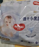 好奇（Huggies）金裝成長(cháng)褲XXL74(15kg以上)加加大號嬰兒尿不濕超薄拉拉褲 曬單實(shí)拍圖