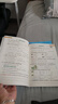 25秋季 小學學霸作業(yè)本 語文 二年級 上冊 人教版 新教材 pass綠卡圖書 同步訓練 練習題附試卷 同步教材 【25年秋季適用】 曬單實拍圖