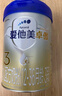 愛他美（Aptamil）【組合裝3罐】原卓萃白金卓萃新國標(biāo)卓傲嬰幼兒配方奶粉罐裝 卓傲3段800克組合裝*3罐 曬單實(shí)拍圖