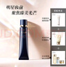 肌膚之鑰（Cle de Peau）CPB明星長管隔離37ml持妝妝前乳提亮膚色防曬自然七夕禮物女 曬單實拍圖