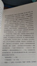 童年+愛的教育+小英雄雨來 人教版快樂讀書吧六年級上冊套裝 曹文軒、陳先云主編語文教科書配套書目 曬單實拍圖