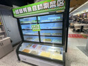 能師傅四溫點(diǎn)菜柜商用三溫展示柜冷藏冷凍柜飯店燒烤展示柜冷藏冷凍一體冰柜炸串串酒水蔬菜麻辣燙展示柜 1.8米白色雙溫【經(jīng)典款 節能省電55%】 曬單實(shí)拍圖