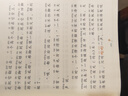 2025少年講書人內(nèi)蒙古第五季 北京第四季一二年級(jí)課外閱讀書籍 夏夜多美喲一滴水里的大海很多很多好玩的事情天降迷糊貓我是小海軍系列 夢(mèng)想號(hào)游船 奇妙的剪紙世界 貓鼬決戰(zhàn)大毒蛇 1.夏夜多美喲（贈(zèng)書簽* 曬單實(shí)拍圖