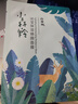 百雀羚（PECHOIN）面膜 小森羚沁瑩保濕煥顏面膜貼 深度補(bǔ)水滋潤(rùn)細(xì)致毛孔護(hù)膚品官方 小森羚保濕面膜 30片 曬單實(shí)拍圖
