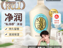 可悠然 【丁禹兮同款】沐浴露大黃瓶香味持久美肌香氛清爽沐浴液1000ml 曬單實(shí)拍圖