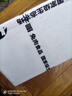 兔子哥【送貨上門】散養(yǎng)整只兔子肉 生鮮兔肉食材 高蛋白 健身控糖優(yōu)選 現(xiàn)宰2.2-2.5斤帶頭肝整只兔 曬單實拍圖