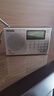 德生PL-310ET收音機(jī)全波段便攜式充電老年人半導(dǎo)體高考英語(yǔ)四六級(jí)考試 PL310ET銀色+3節(jié)充電電池+充電器 曬單實(shí)拍圖