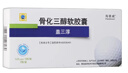 【有效期至25年12月】蓋三淳 骨化三醇軟膠囊0.25μg*10粒*2板*5盒 曬單實(shí)拍圖