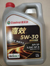 嘉實多（Castrol）嘉效 全合成機油 潤滑油 5W-30 SP/GF-6 4L 汽車保養(yǎng) 曬單實拍圖