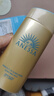 ANESSA2024新版安耐曬防曬乳霜60ml安熱沙防紫外線防水防汗90ml正品 90ml【防偽可查詢】 曬單實拍圖