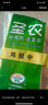 圣農 嘟嘟翅大個(gè)雞翅中香烤雞翅中奧爾良燒烤冷凍食品鮮香奧爾良雞翅 嘟嘟翅熱辣鮮香280g*4包 曬單實(shí)拍圖