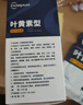 超亞葉黃素蒸汽眼罩熱敷緩解眼疲勞發(fā)熱敷貼男女學生潤目睡眠護眼30片 曬單實拍圖