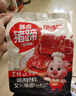 鄔辣媽醬鹵豬蹄香辣味470g 袋裝豬蹄鹵味即食追劇解饞零食湖南特產(chǎn)小吃 曬單實拍圖