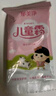 郁美凈兒童面霜25g*5袋霜保濕補(bǔ)水夏季寶寶面霜青少年潤(rùn)膚霜3-6-12歲 曬單實(shí)拍圖