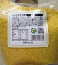 人民食品 有機黃金苗小米東北五谷雜糧粗糧小米粥農(nóng)家小黃米2.5斤 曬單實拍圖