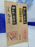 白象 方便面 湯好喝招牌豬骨湯面112g*12桶濃湯泡面整箱裝 曬單實(shí)拍圖