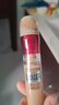 美寶蓮橡皮擦遮瑕筆修容提亮水潤(rùn) 130陰影色6ml 七夕禮物女 曬單實(shí)拍圖