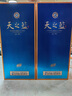 洋河 天之藍(lán) 42度 480ml 單瓶裝 綿柔濃香型白酒（年份隨機(jī)） 曬單實(shí)拍圖
