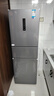 美的（Midea）三門(mén)249家用電冰箱小型三開(kāi)門(mén)無(wú)霜變頻一級能效多門(mén)宿舍租房以舊換新小冰箱MR-249WTPE國家補貼 曬單實(shí)拍圖
