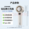 鉆石牌電風(fēng)扇制冷手持小風(fēng)扇迷你usb風(fēng)寶充電款渦輪直流變頻高速電機戶(hù)外隨身便攜小風(fēng)扇白色帶冰敷M11B 曬單實(shí)拍圖