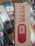 麥迪海 醋酸氯己定溶液0.05%* 50ml*2支 曬單實(shí)拍圖