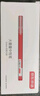 京東京造 巨能寫(xiě)pro 大容量子彈頭中性筆 簽字筆2000米書(shū)寫(xiě) 商務(wù)辦公學(xué)生考試 0.5mm 紅色10支 曬單實(shí)拍圖