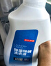 京東京造洗衣液20斤除菌除螨+衣物除菌液 2kg×2瓶裝 曬單實(shí)拍圖