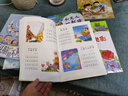 2025秋季 廣東粵韻書(shū)香/湖南閱美書(shū)湘/內蒙古閱美草原一年級閱讀書(shū)目 和大人一起讀適齡注音版兒歌300首青蛙演唱會(huì )沒(méi)頭腦和不高興蘿卜回來(lái)了注音版禮育啟蒙好習慣伴我行神奇的電影 1-6.粵韻書(shū)香/閱美 曬單實(shí)拍圖