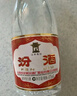 汾酒 紅蓋玻汾 清香型白酒 42度 475mL*6瓶 整箱非原箱 曬單實拍圖