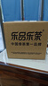 樂品樂茶明前特級(jí)碧螺春綠茶葉2025新茶春茶嫩芽冷泡茶解暑濃香250g送禮袋 曬單實(shí)拍圖