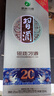 習酒金質(zhì)習酒銀質(zhì)第四代醬香型白酒53度銀質(zhì)高度送禮正品 新老款隨機 53度 500mL 6瓶 整箱銀質(zhì) 曬單實(shí)拍圖