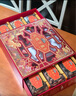 三只松鼠堅(jiān)果禮盒1440g/7罐 每日堅(jiān)果零食禮包巴旦木葡萄干 團(tuán)購送禮 曬單實(shí)拍圖