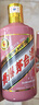 茅臺（MOUTAI） 乙巳蛇年茅臺酒 53度 500ml 單瓶裝【酒廠(chǎng)直供】 曬單實(shí)拍圖