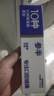 參半氨基酸潔白牙膏 去黃去牙漬去牙垢護(hù)齒益生菌蜜桃果香味120g 曬單實(shí)拍圖