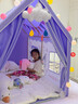 淘氣屋加大帳篷室內兒童女孩游戲城堡庫洛米玩具屋小房子寶寶公主睡覺(jué) 【165cm】庫洛米+席+2米棉+燈+云+旗 曬單實(shí)拍圖