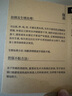 臻三環(huán) 正宗章丘手工鐵鍋物理不粘鍋燃氣灶適用熱油小鍋平底煎蛋小煎鍋 烤藍 18cm 曬單實拍圖