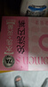 Freego內(nèi)褲女首次免洗桑蠶絲底襠無(wú)痕中腰三角女士?jī)?nèi)褲7A抑菌彩色4條裝L 曬單實(shí)拍圖